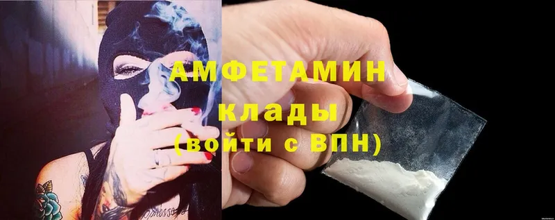 Amphetamine Premium  Нальчик 