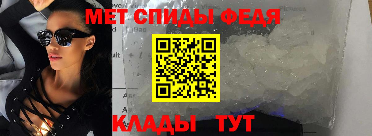 АМФЕТАМИН 98% Нальчик