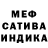 Amphetamine Розовый Night Magix