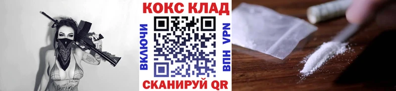 КОКАИН Перу  где продают наркотики  Нальчик 