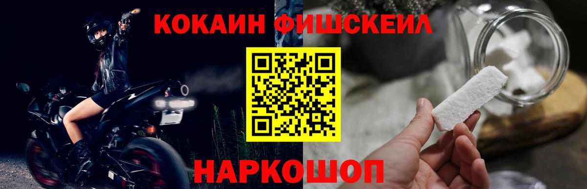 COCAIN  Кокаин VHQ  Вход с VPN  Cocaine Columbia  Нальчик 