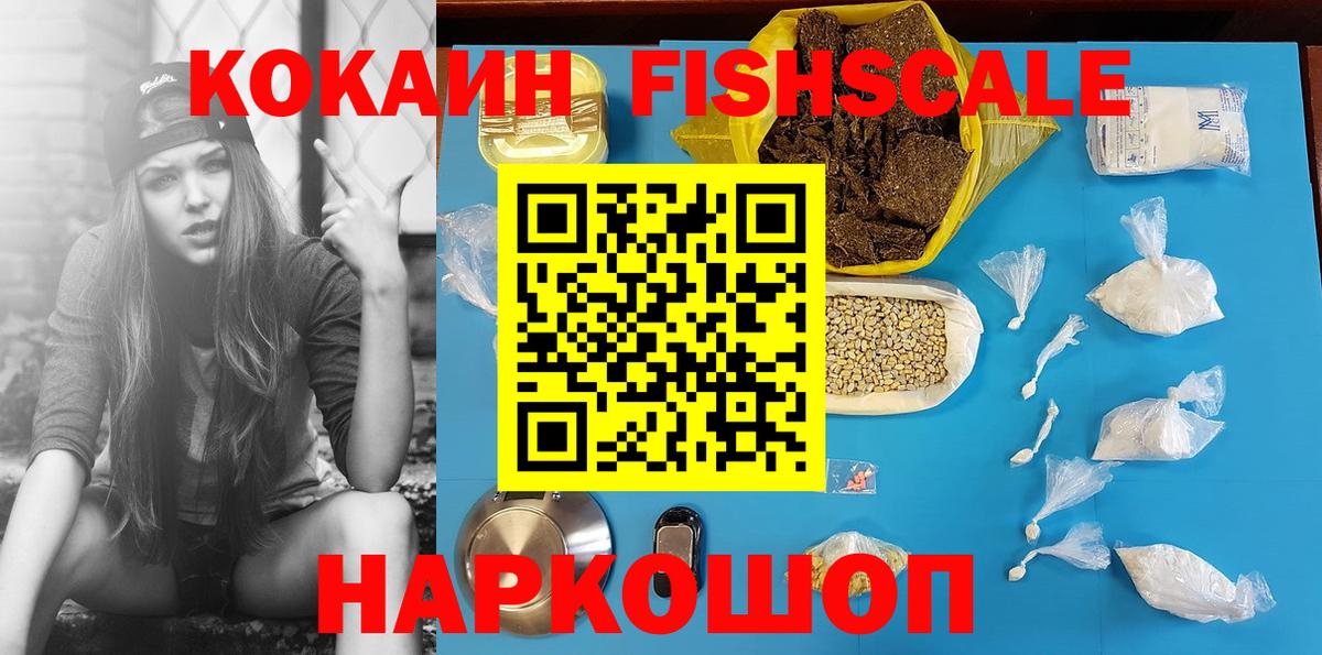 Cocaine Columbia Нальчик