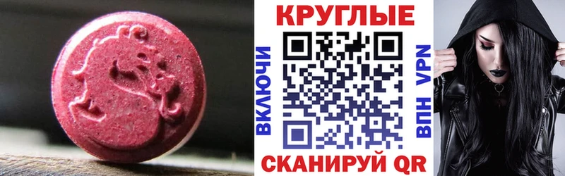 Ecstasy TESLA  Нальчик 