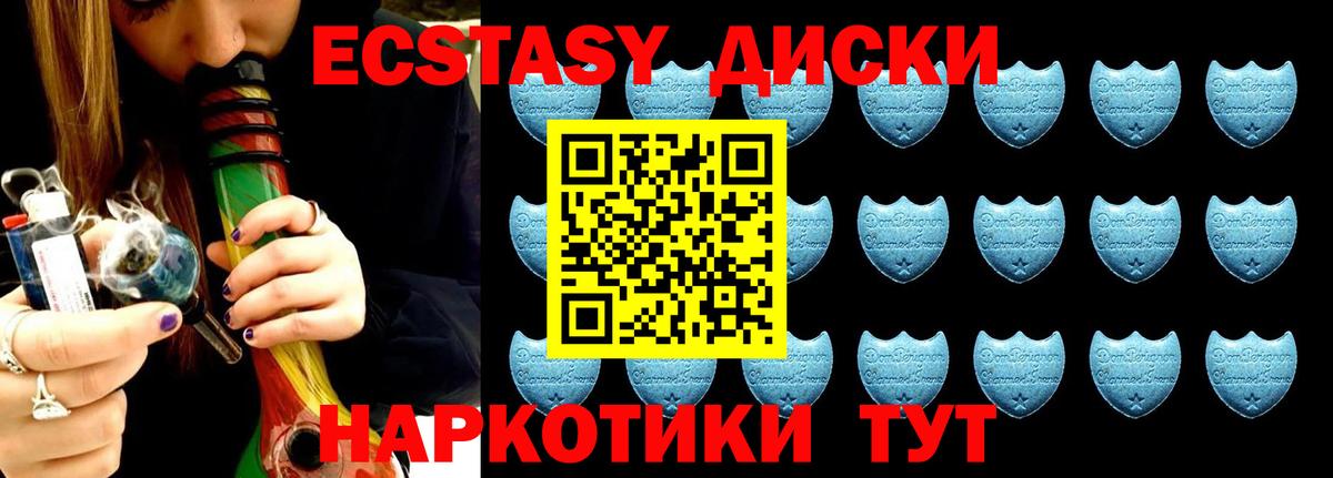 ЭКСТАЗИ VHQ Нальчик