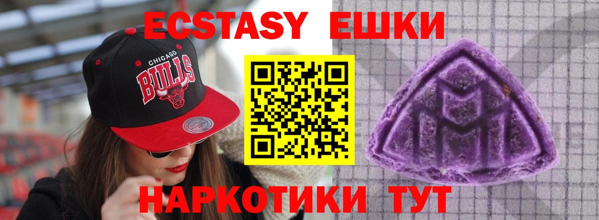 Экстази  площадка состав  Нальчик  ЭКСТАЗИ VHQ  Ecstasy Cube 