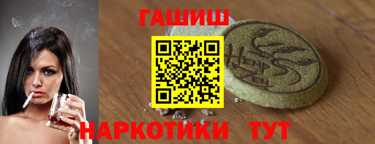 Мефедрон   COCAIN  Бошки Шишки  Вход с VPN  Нальчик  ГАШ  Вейп ТГК 