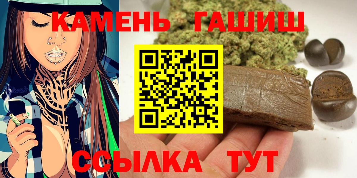 ГАШ AMNESIA HAZE Нальчик