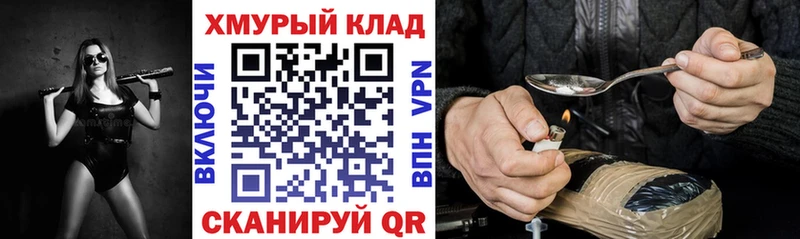 ГЕРОИН герыч  Нальчик 