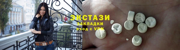 мдма Вуктыл