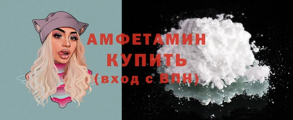 спиды Балабаново