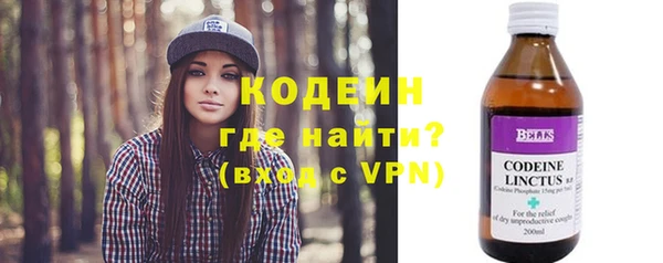 тгк Протвино