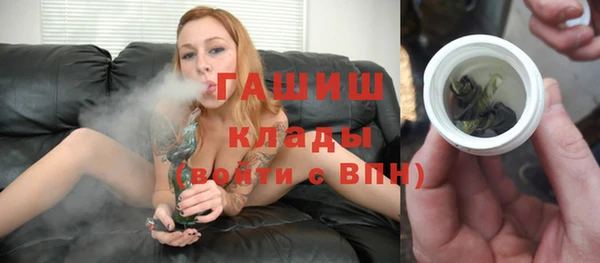тгк Протвино