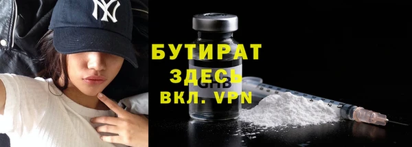 мет Гвардейск