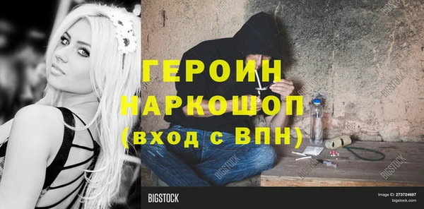 ECSTASY Галич