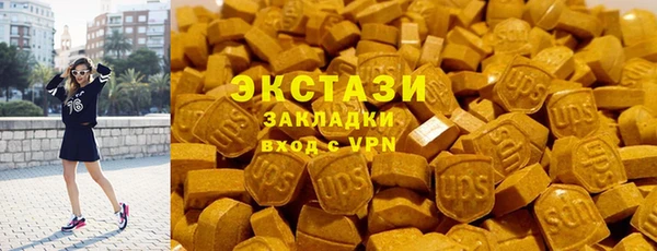тгк Протвино