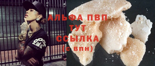тгк Протвино