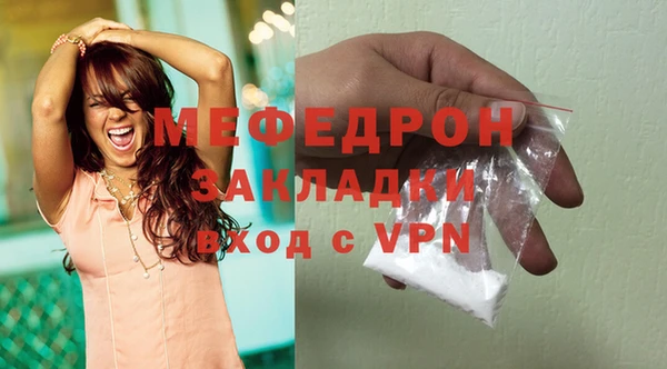 тгк Протвино