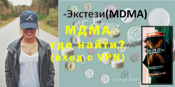 соль ск Приозерск