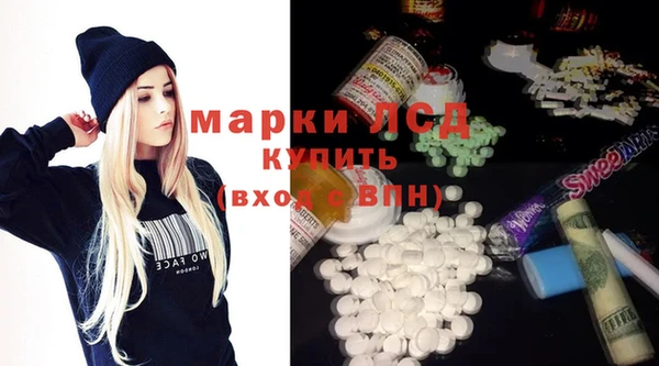 тгк Протвино