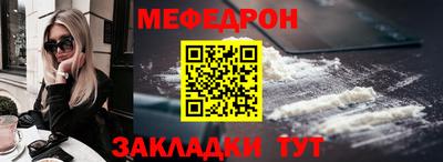 мдпв Краснознаменск