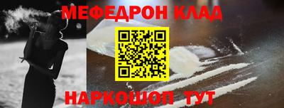 кристаллы Краснодар