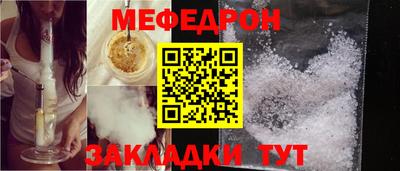 кристаллы Краснодар