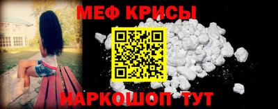 кристаллы Краснодар