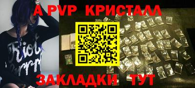 мдпв Краснознаменск