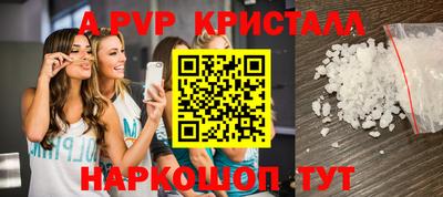 бутик Краснокаменск