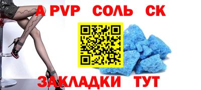 мдпв Краснознаменск