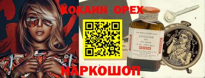 кристаллы Краснодар