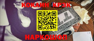 бутик Краснокаменск