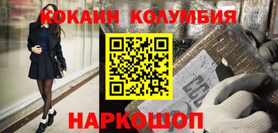 кристаллы Краснодар