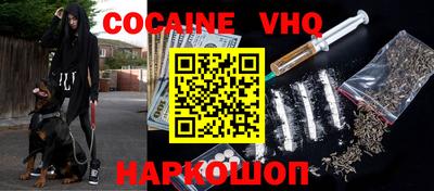 кристаллы Краснодар