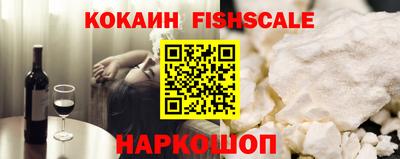 кристаллы Краснодар