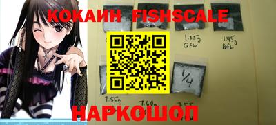бутик Краснокаменск