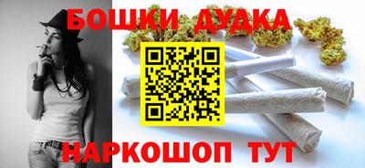 бутик Краснокаменск