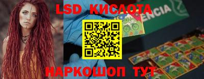 кристаллы Краснодар
