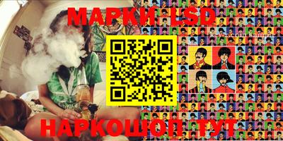 каннабис Апрелевка