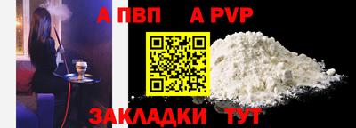 кристаллы Краснодар