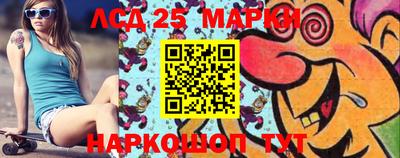 каннабис Апрелевка