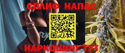 бутик Краснокаменск