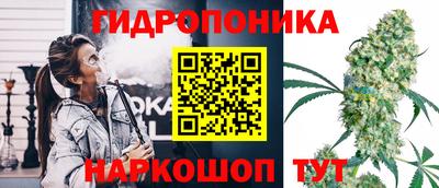 каннабис Апрелевка