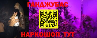 кристаллы Краснодар