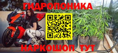 бутик Краснокаменск