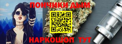 кристаллы Краснодар