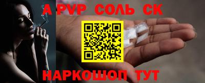 скорость mdpv Апшеронск