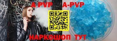 бутик Краснокаменск