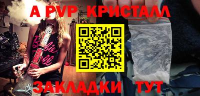 мдпв Краснознаменск