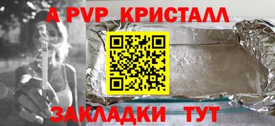 бутик Краснокаменск